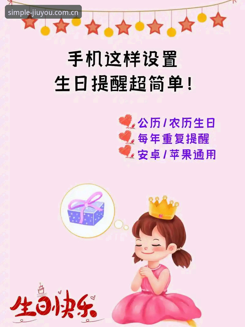 不简配乐趣电竞投注哪个好 不简配乐趣电竞投注全面评测:从安卓下载到苹果注册的实用指南