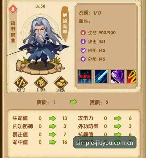揭秘九游中国官网账号充值教程：从“钱打了水漂”到“3分钟到账”的逻辑变迁