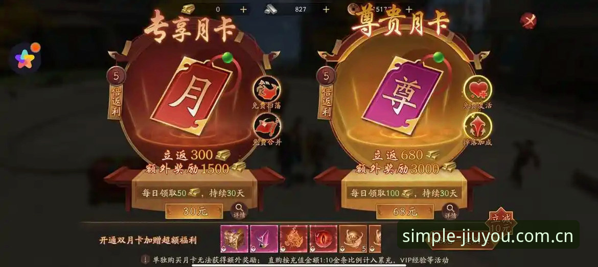 九游中国官网账号充值2026最新版本 九游中国官网账号充值2026最新版本操作教程——从踩坑到省时,一个老玩家掏心窝的实操笔记