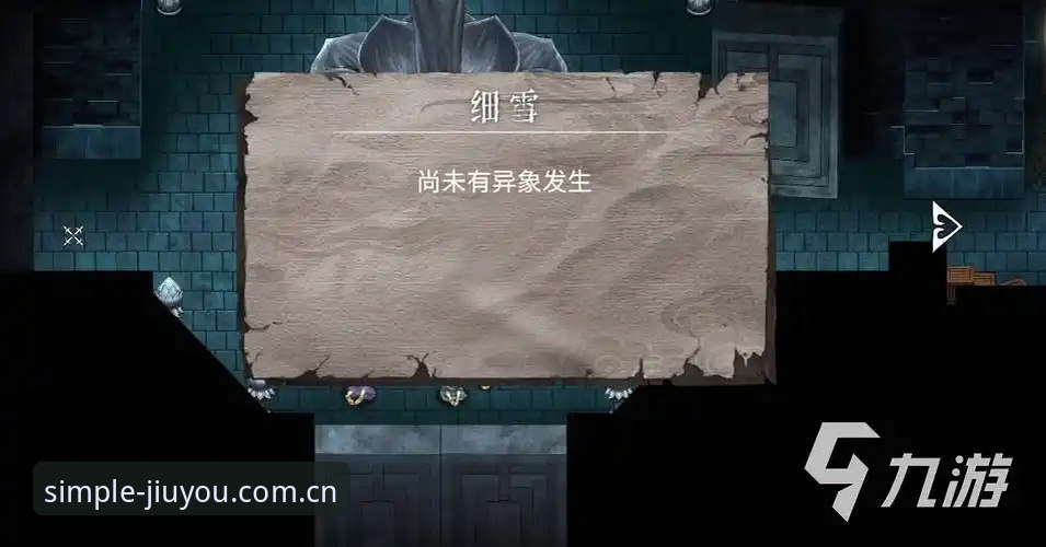 九游苹果版注册教学 自己摸索 vs 跟着步骤走:九游苹果版注册教学的两种结局