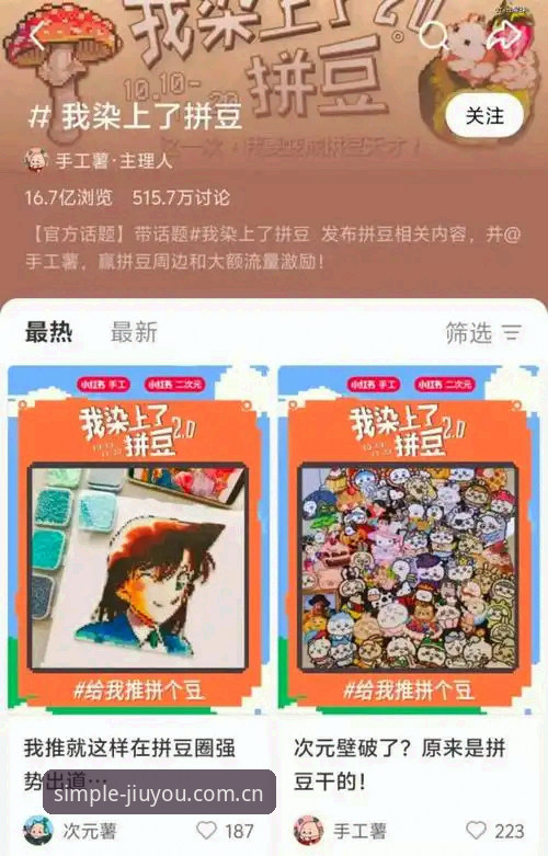 九游中国官网账号充值 九游平台账号充值避坑教程:三步摸清25RY生态逻辑