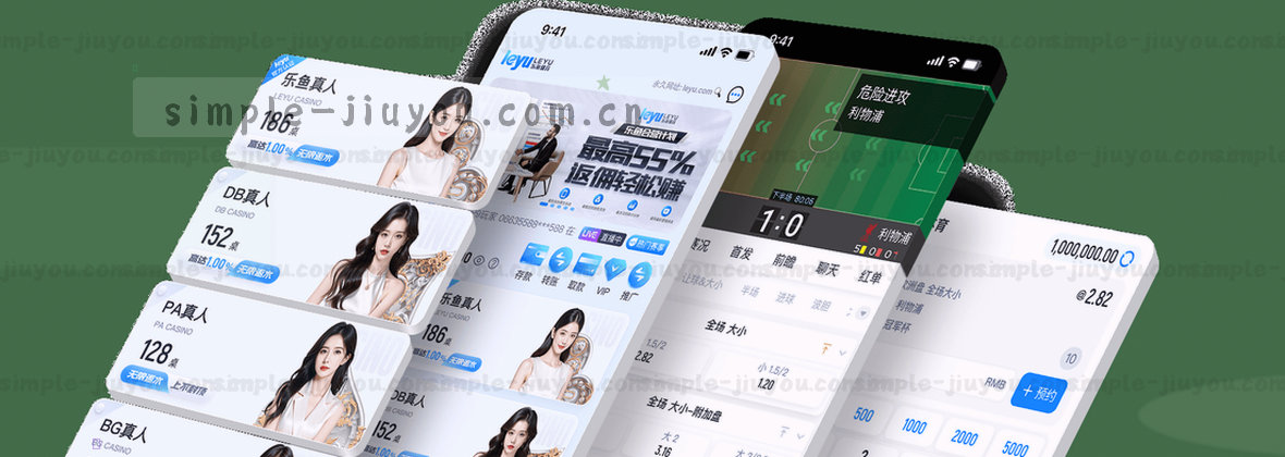 九游中国官网：25RY，简单游戏，不减配乐趣